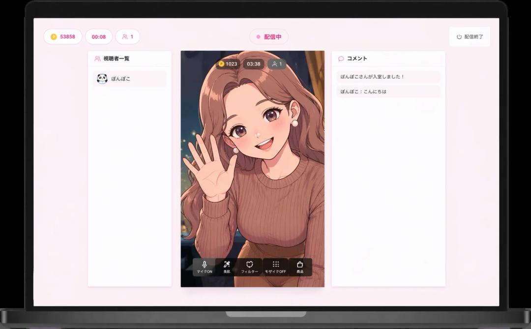 チャットレディがPCで高画質配信する環境 - Webカメラを使った大画面ライブ配信